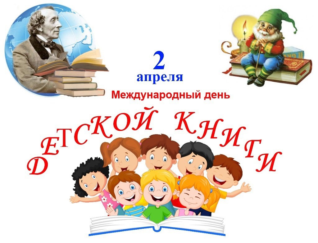 Mуниципальное бюджетное дошкольное образовательное учреждение № 30 г.  Кировска » Книжкина неделя у малышей